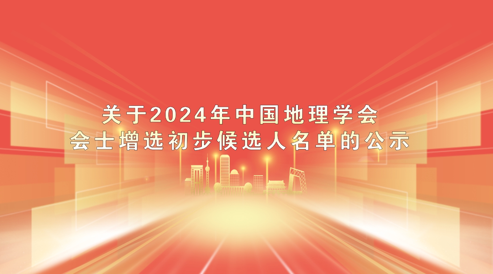 微信截圖_20240915203812.png